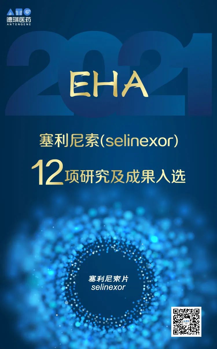 Publication of Twelve Abstracts on Selinexor at EHA 2021医药新闻ByDrug