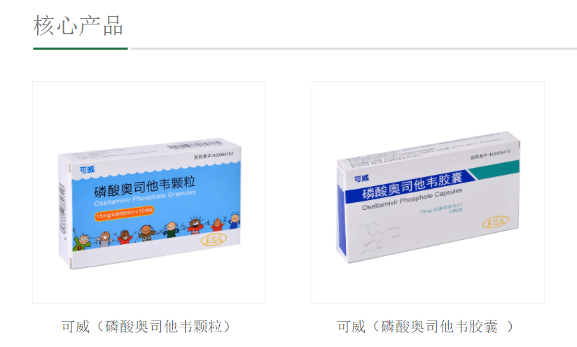 被抛弃？剥离？“东阳光药们”出路在哪儿？医药新闻 Bydrug 一站式医药资源共享中心 医药魔方 