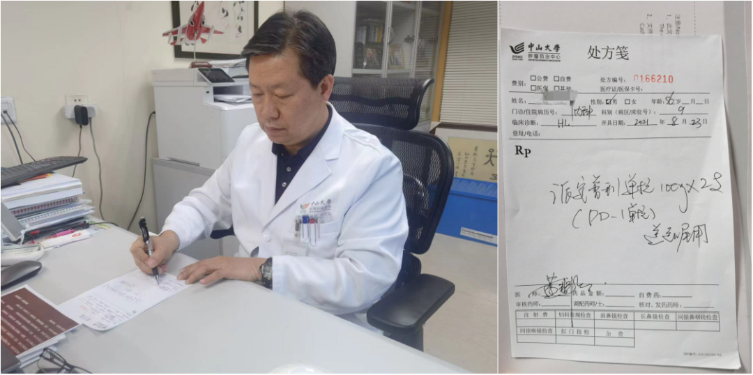 新型PD-1单抗安尼可(派安普利单抗)正式开售,全国首批处方落地医药新闻-ByDrug-一站式医药资源共享中心-医药魔方