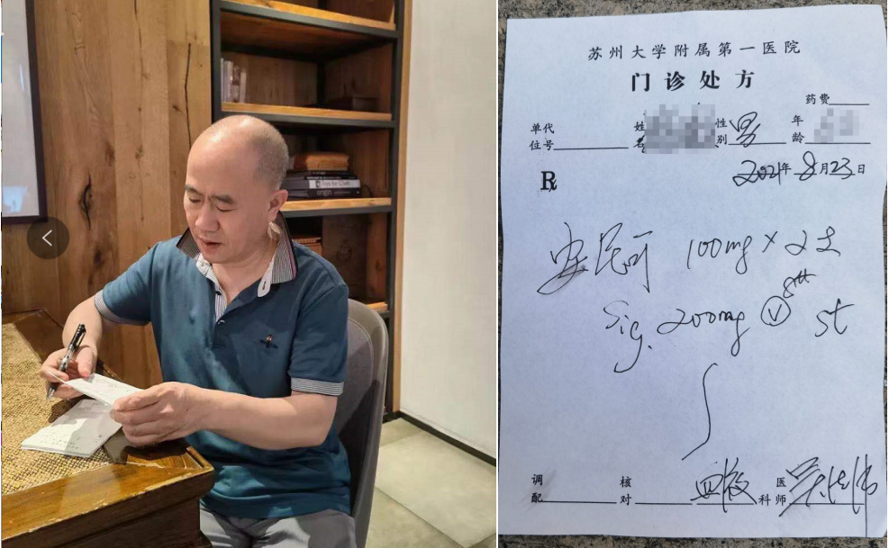 新型PD-1单抗安尼可(派安普利单抗)正式开售,全国首批处方落地医药新闻-ByDrug-一站式医药资源共享中心-医药魔方