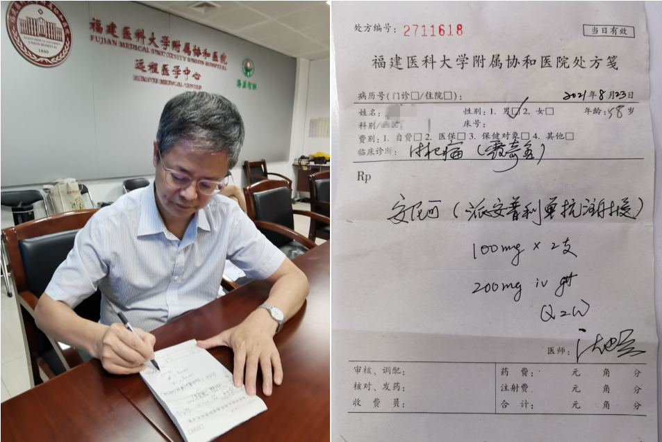 新型PD-1单抗安尼可(派安普利单抗)正式开售,全国首批处方落地医药新闻-ByDrug-一站式医药资源共享中心-医药魔方