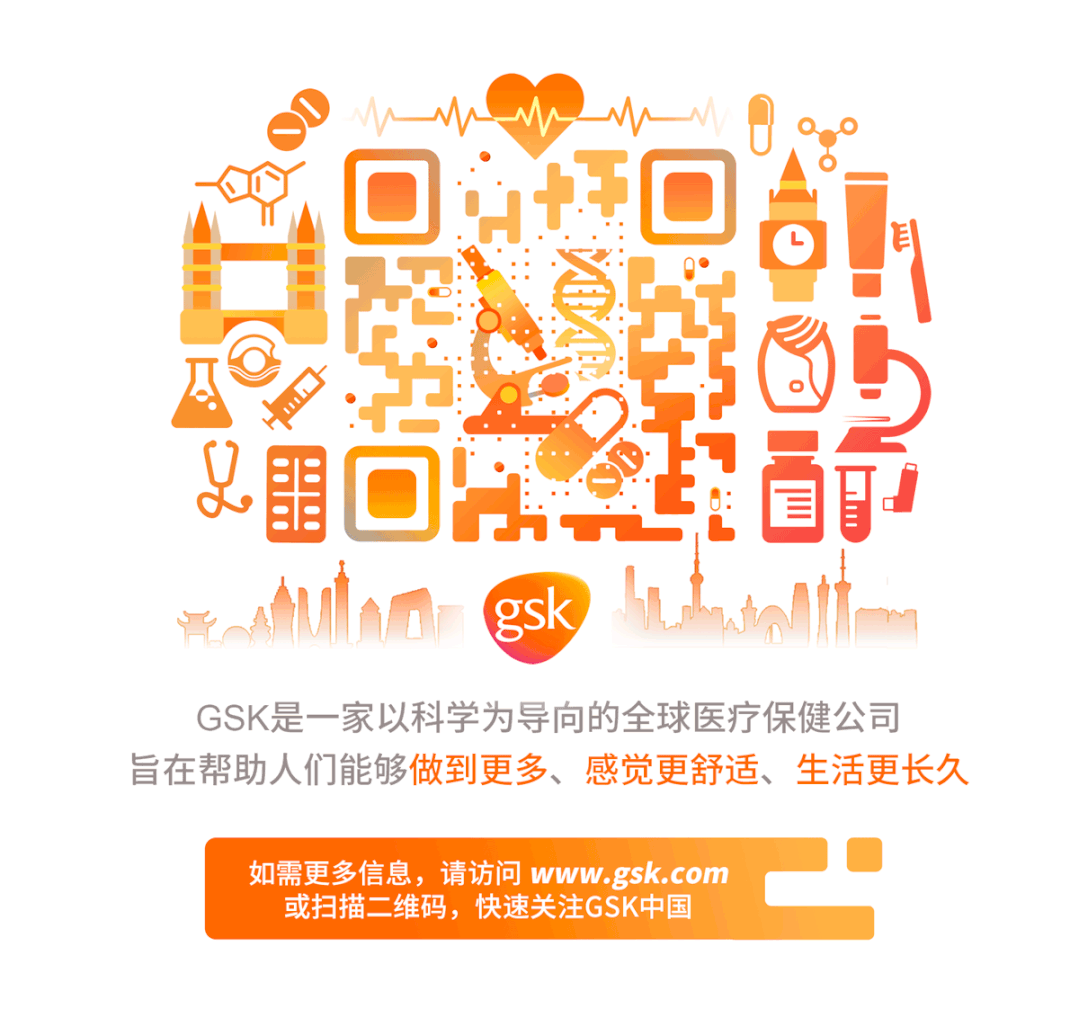 GSK再获双料“创新认可”，以创新驱动未来医药新闻-ByDrug-一站式医药资源共享中心-医药魔方