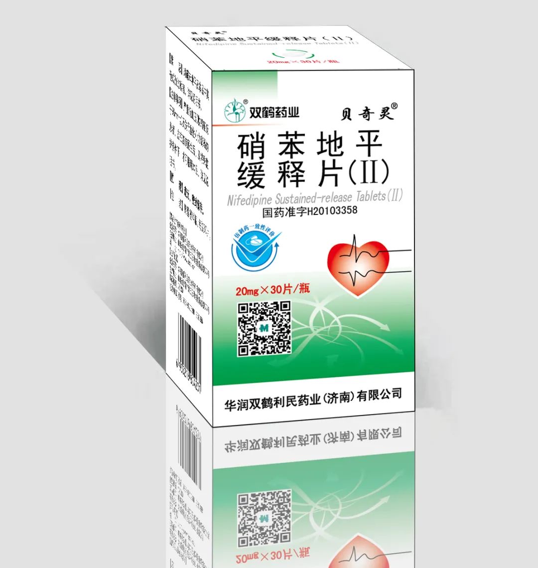 华润双鹤硝苯地平缓释片(II)通过仿制药质量和疗效一致性评价医药新闻-ByDrug-一站式医药资源共享中心-医药魔方