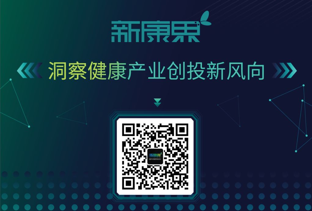 一周药事| 圣美生物获3亿元融资推动肺癌早诊商业化，万春医药新药普那布林在中美两地提交NDA医药新闻-ByDrug-一站式医药资源共享中心-医药魔方