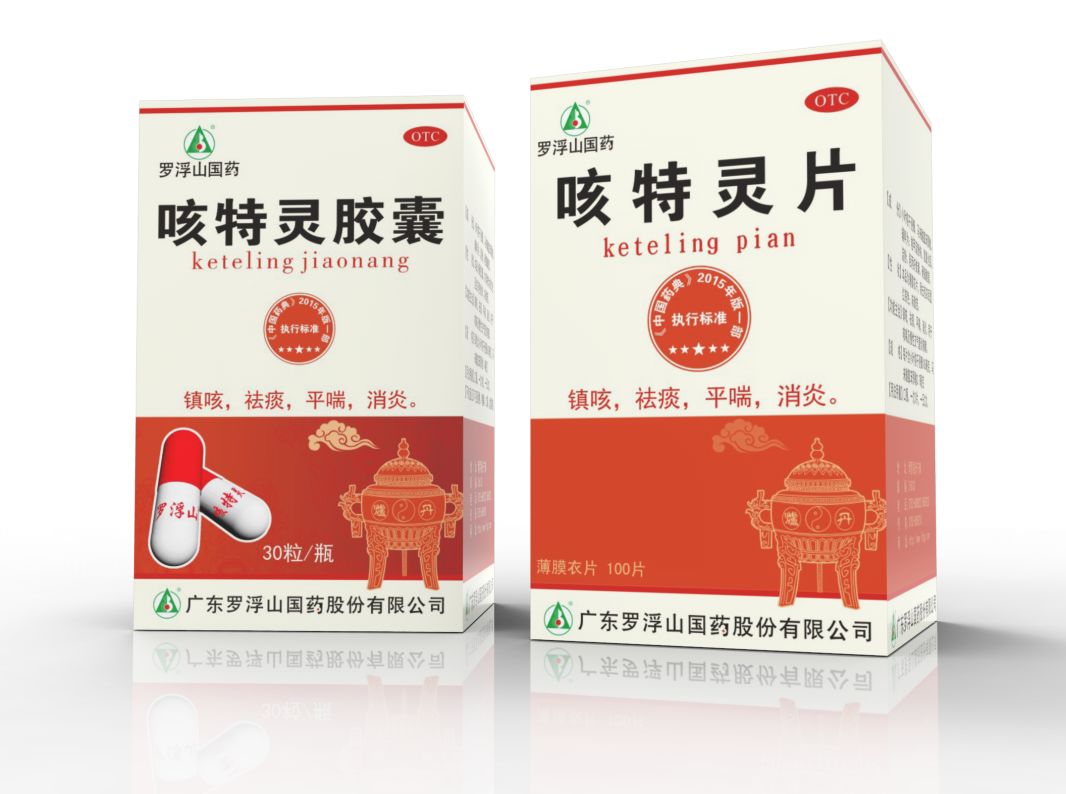 7),2017年(宫炎平制剂,专利号zl200710181092.