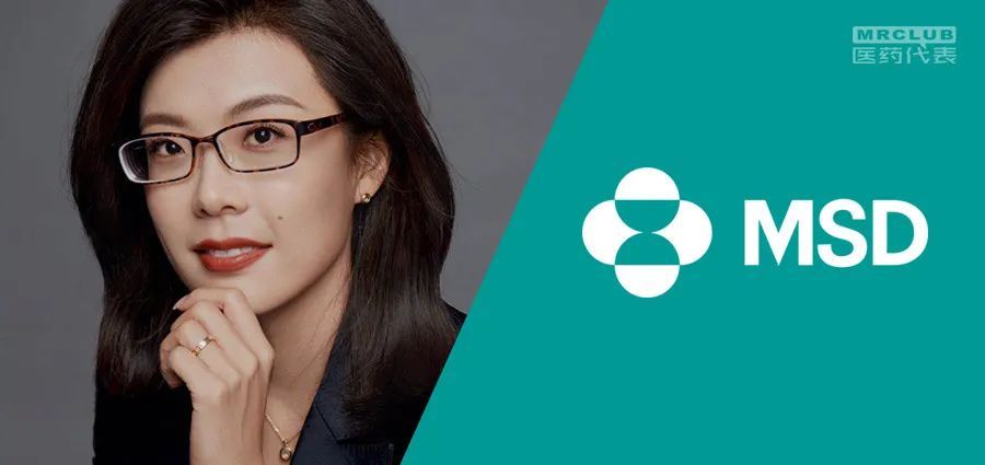 官宣了默沙东中国肿瘤事业部负责人今日公布